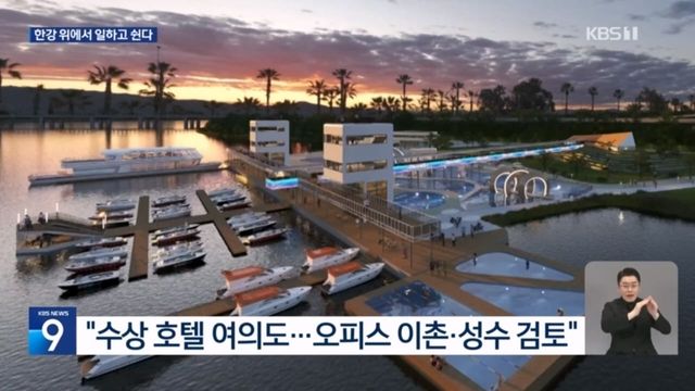 KBS 2024.04.24._20240425_005655.554.jpg