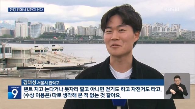 KBS 2024.04.24._20240425_005646.746.jpg