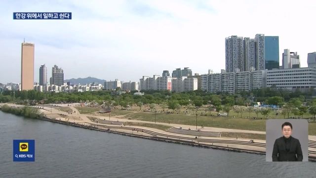 KBS 2024.04.24._20240425_005641.282.jpg