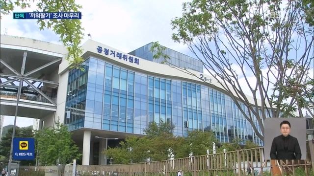 KBS 2024.04.24._20240425_010124.548.jpg