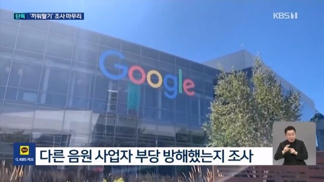 KBS 2024.04.24._20240425_010118.892.jpg