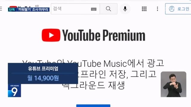 KBS 2024.04.24._20240425_010048.099.jpg