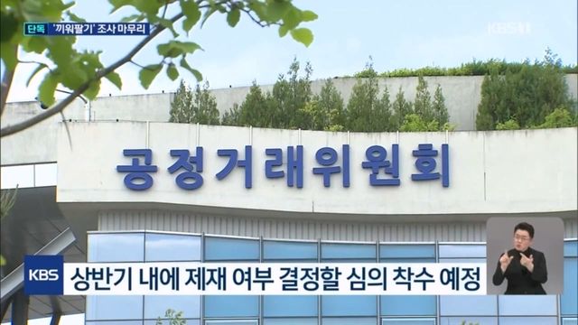 KBS 2024.04.24._20240425_010131.011.jpg