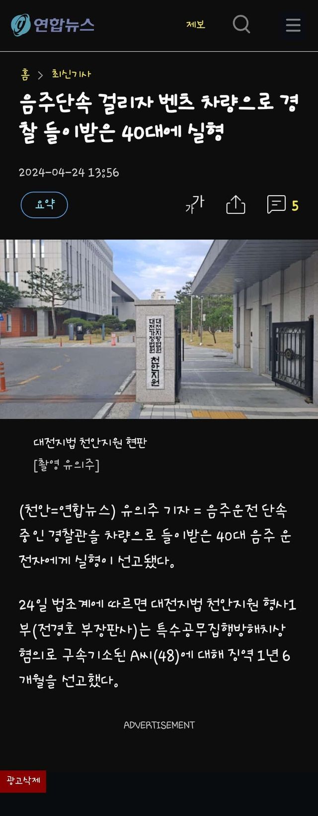 Screenshot_20240425_084344_Samsung Internet.jpg