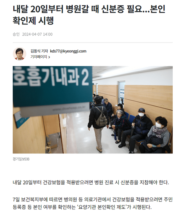 스크린샷 2024-04-26 111400.png