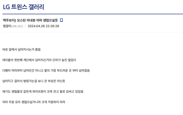 스크린샷 2024-04-26 시간_ 23.43.26.png