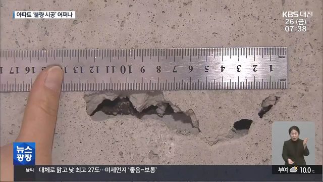 결로인가 싶어 벽지 뜯으니 기겁한 집주인의 분통 KBS 2024.04.26.mp4_20240426_131252.791.jpg