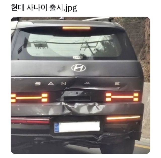 현대 사나이 출시.jpg