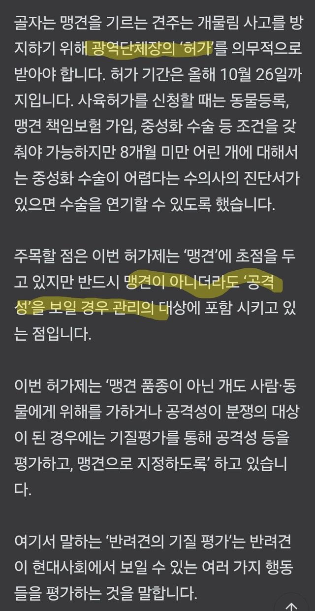 Screenshot_20240427_095119_NAVER.jpg