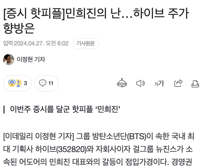 Screen Shot 2024-04-27 at 8.26.23 PM.png