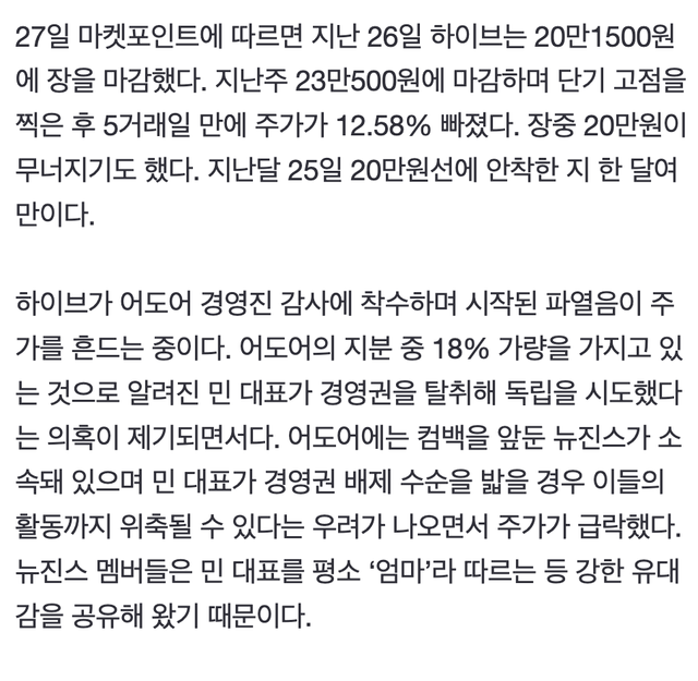 Screen Shot 2024-04-27 at 8.26.44 PM.png