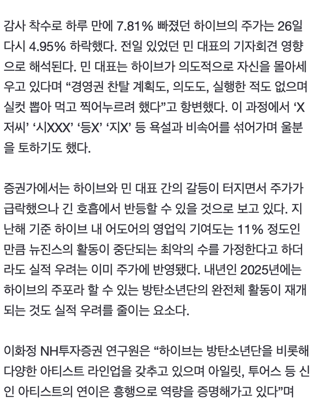 Screen Shot 2024-04-27 at 8.27.06 PM.png