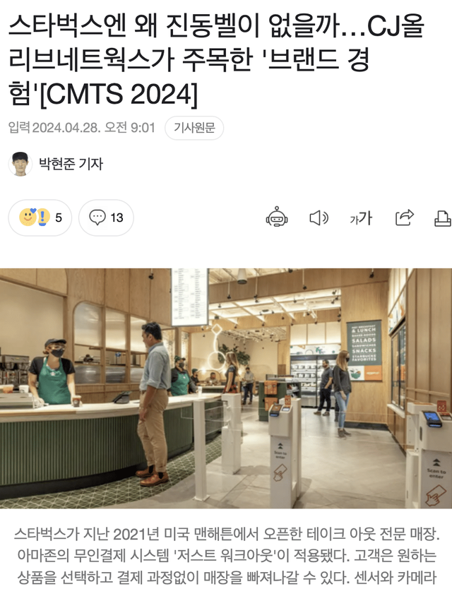 Screen Shot 2024-04-28 at 5.11.46 PM.png