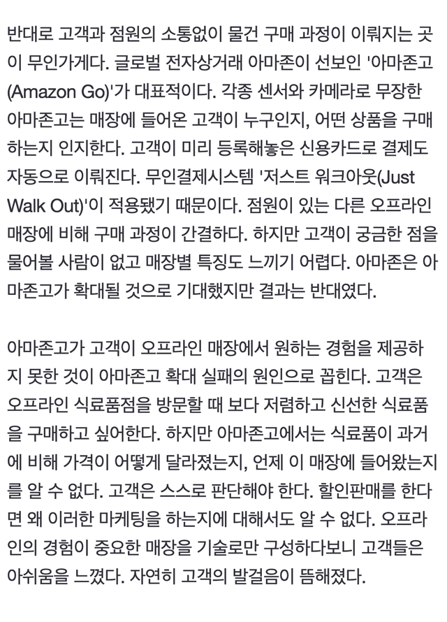 Screen Shot 2024-04-28 at 5.13.22 PM.png