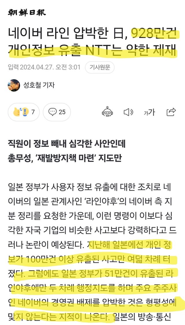 Screenshot_20240428_124657_Samsung Internet.jpg