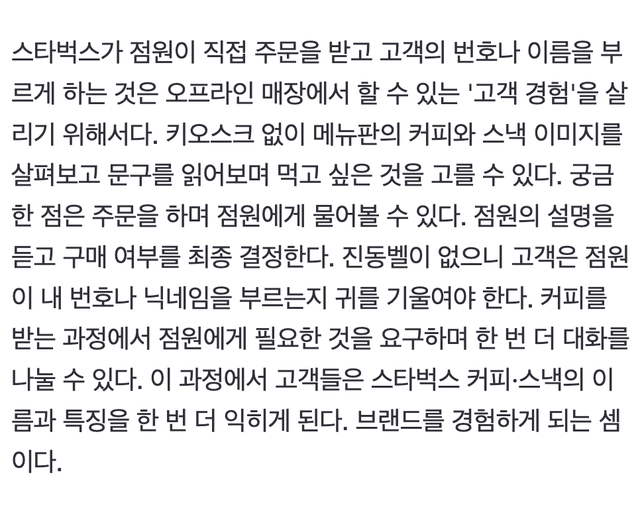 Screen Shot 2024-04-28 at 5.12.39 PM.png