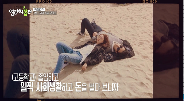 후려치기 오지게 당하는 특성화고 실체