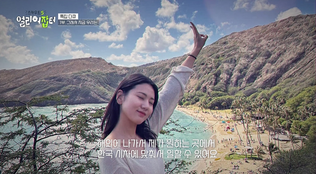 후려치기 오지게 당하는 특성화고 실체