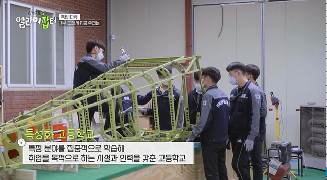 후려치기 오지게 당하는 특성화고 실체