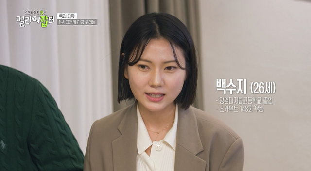 후려치기 오지게 당하는 특성화고 실체