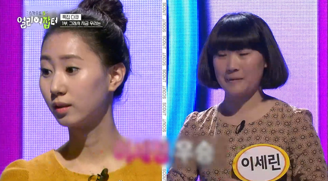 후려치기 오지게 당하는 특성화고 실체