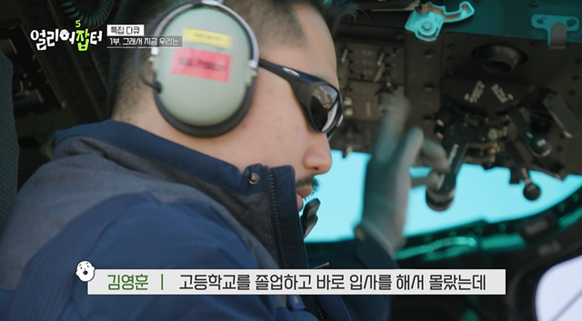 후려치기 오지게 당하는 특성화고 실체