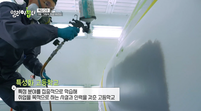 후려치기 오지게 당하는 특성화고 실체