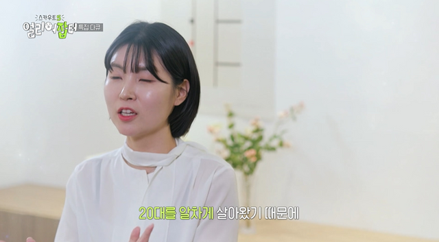 후려치기 오지게 당하는 특성화고 실체