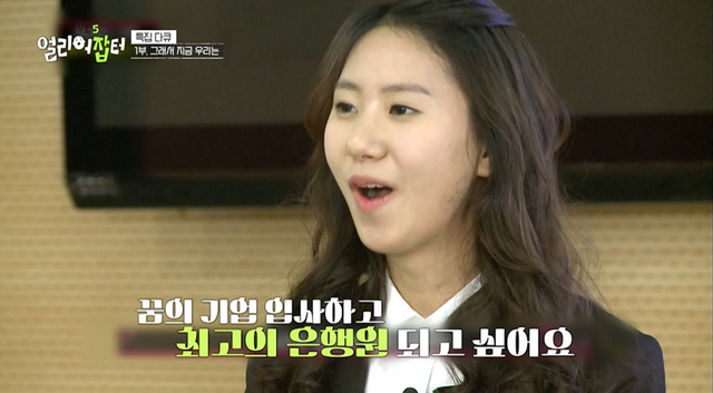 후려치기 오지게 당하는 특성화고 실체