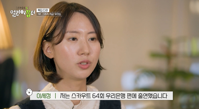 후려치기 오지게 당하는 특성화고 실체