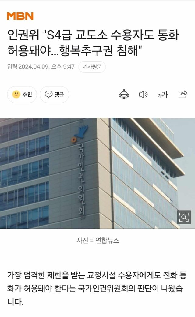 Screenshot_20240429_190458_NAVER.jpg