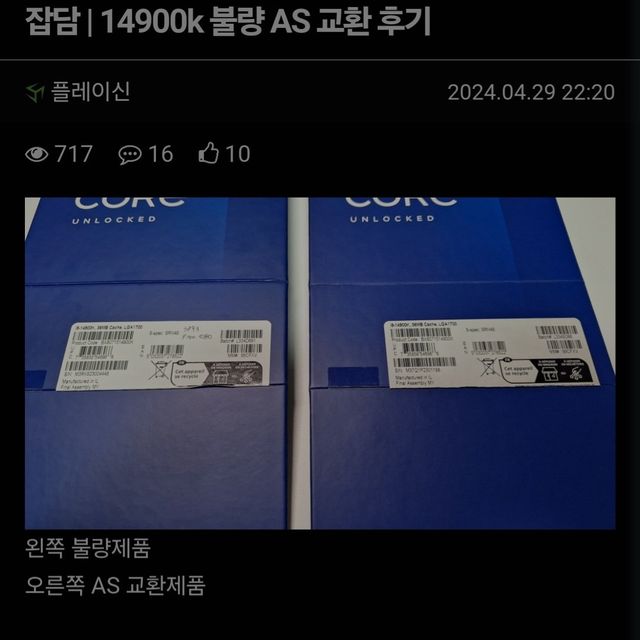 Screenshot_20240430_065339_Samsung Internet.jpg