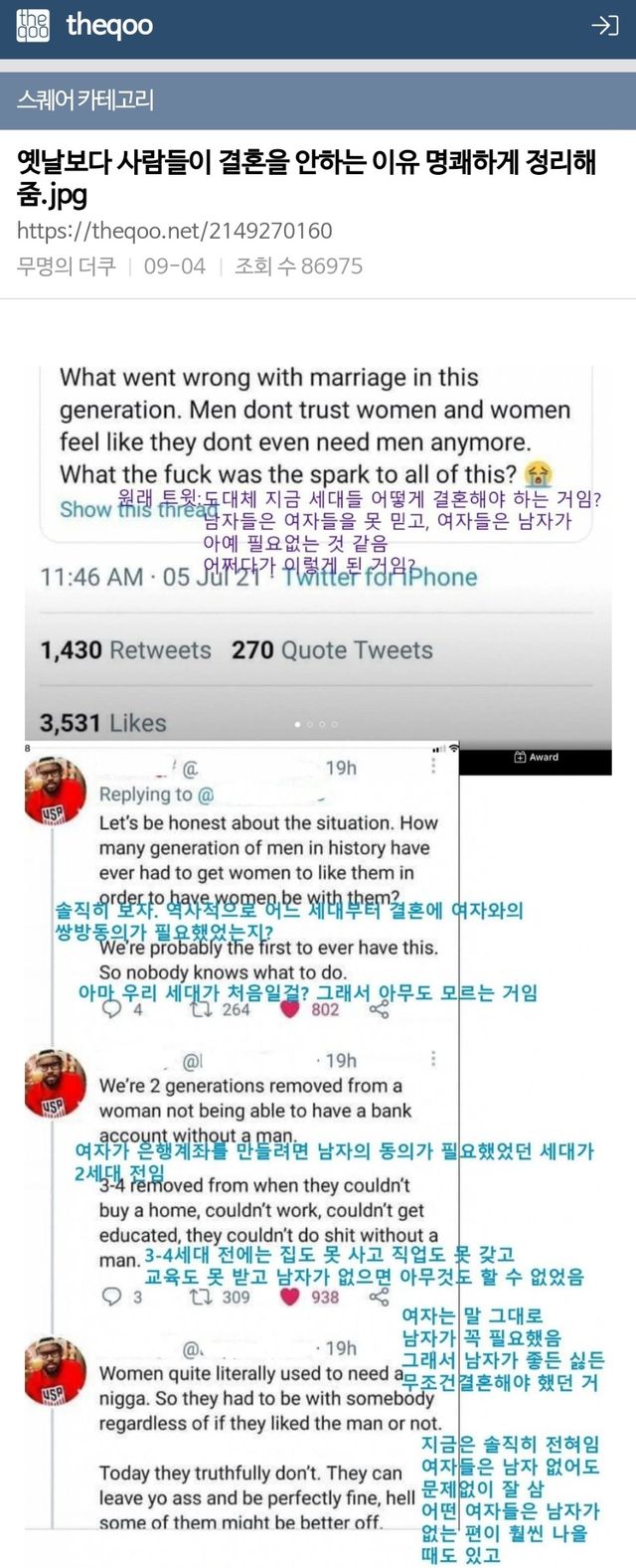 Screenshot_20211227-101528_Samsung Internet.jpg