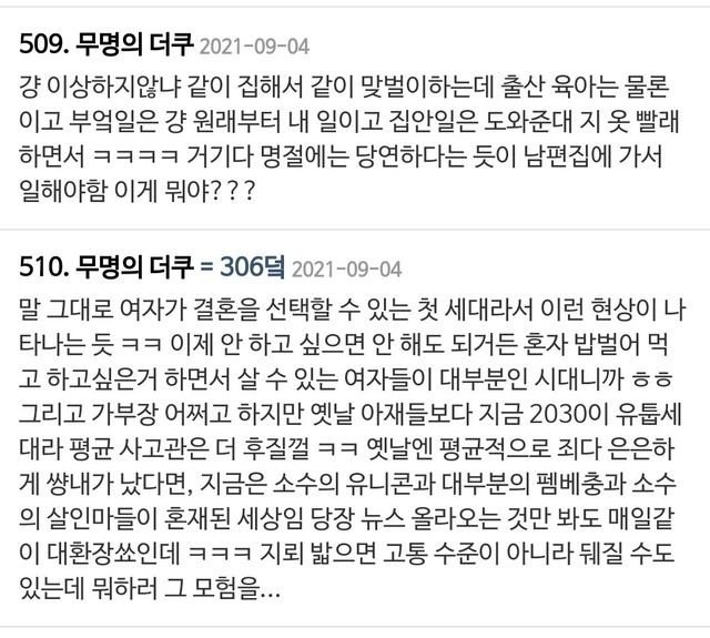 Screenshot_20211227-102118_Samsung Internet.jpg