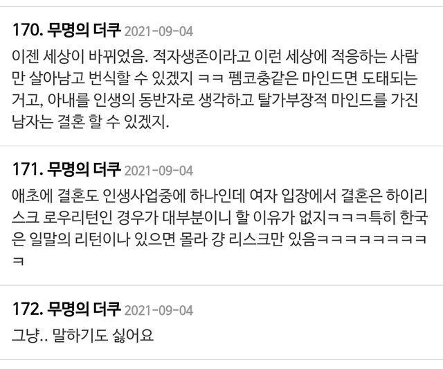 Screenshot_20211227-101617_Samsung Internet.jpg