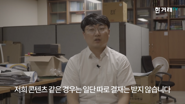 충주시 홍보맨 “유튜브 성공비결요_ 결재 안받고 몰래 올리고, 혼나고 또 올리고…” 3-48 screenshot.png