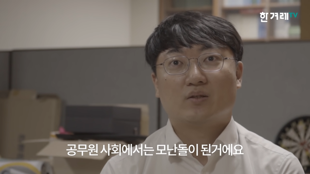 충주시 홍보맨 “유튜브 성공비결요_ 결재 안받고 몰래 올리고, 혼나고 또 올리고…” 8-35 screenshot.png