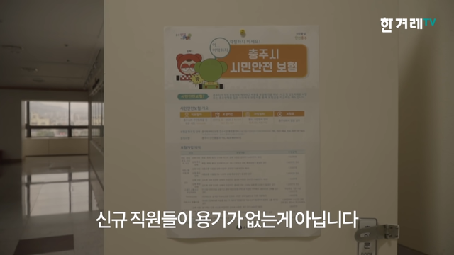 충주시 홍보맨 “유튜브 성공비결요_ 결재 안받고 몰래 올리고, 혼나고 또 올리고…” 7-28 screenshot.png