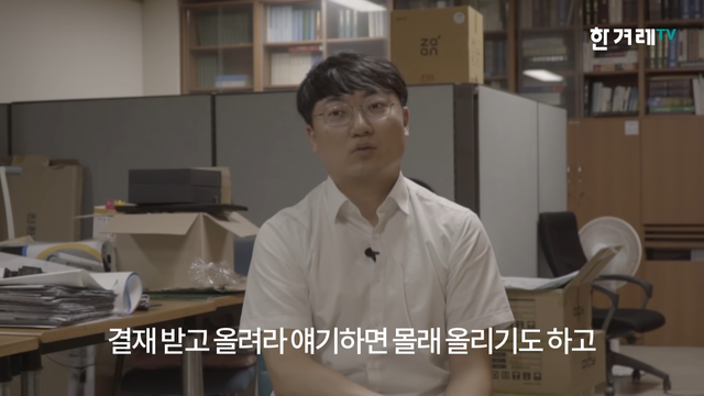 충주시 홍보맨 “유튜브 성공비결요_ 결재 안받고 몰래 올리고, 혼나고 또 올리고…” 5-18 screenshot.png