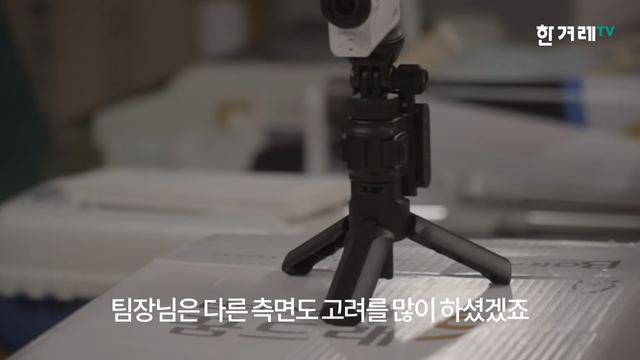 충주시 홍보맨 “유튜브 성공비결요_ 결재 안받고 몰래 올리고, 혼나고 또 올리고…” 5-7 screenshot.png