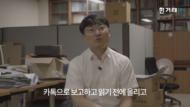 충주시 홍보맨 “유튜브 성공비결요_ 결재 안받고 몰래 올리고, 혼나고 또 올리고…” 5-29 screenshot.png