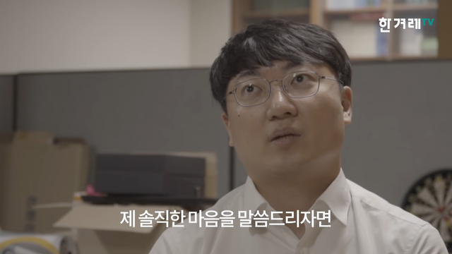 충주시 홍보맨 “유튜브 성공비결요_ 결재 안받고 몰래 올리고, 혼나고 또 올리고…” 7-20 screenshot.png