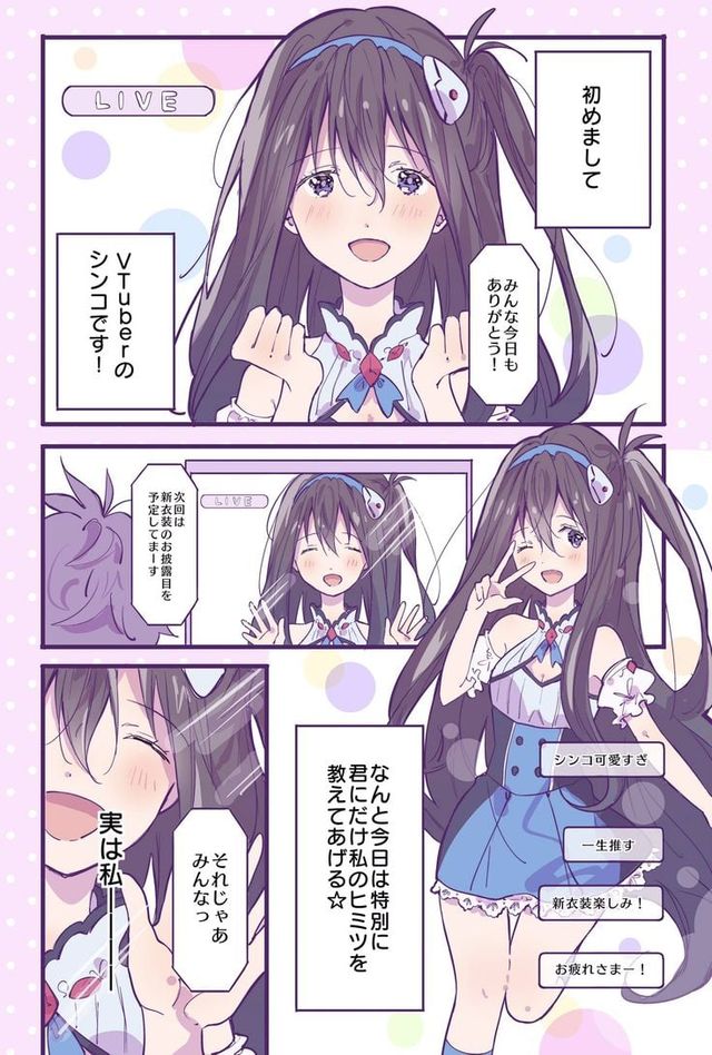 チチカカ池 on Twitter.jpeg