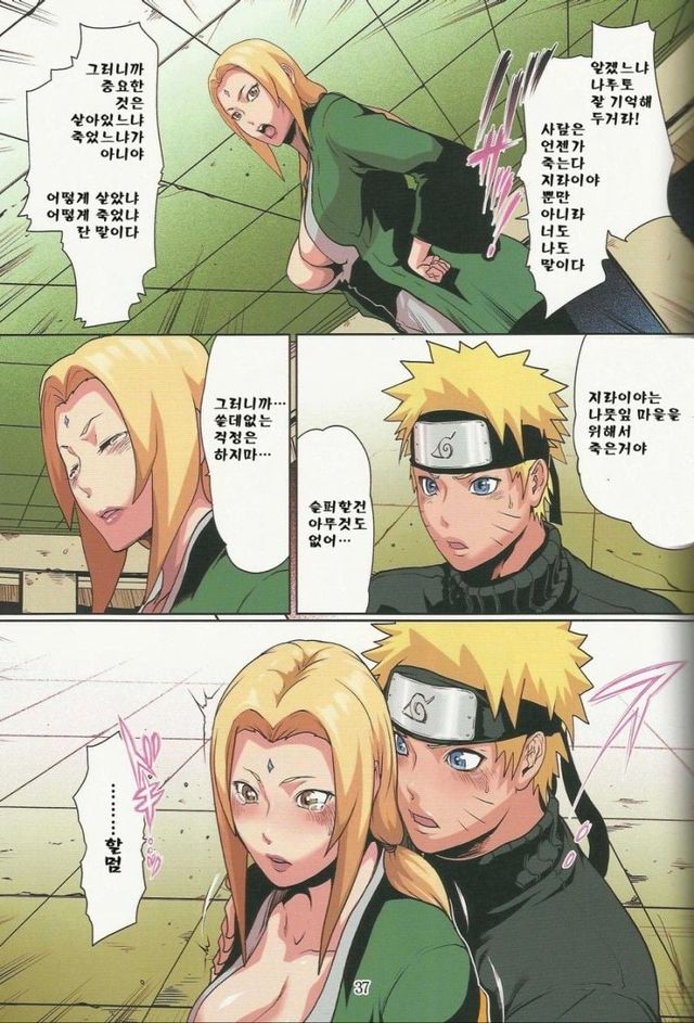 나루토 팬들이 인정하는 나루토 명장면 (3).jpg