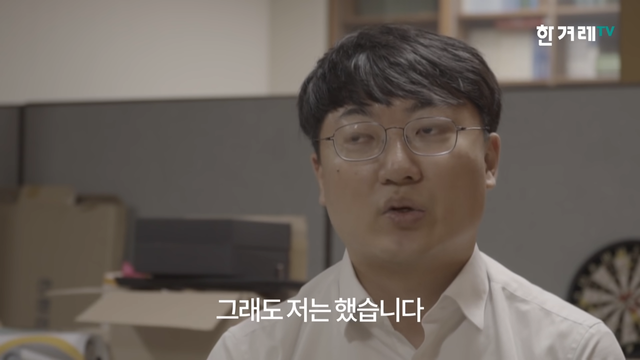 충주시 홍보맨 “유튜브 성공비결요_ 결재 안받고 몰래 올리고, 혼나고 또 올리고…” 4-45 screenshot.png