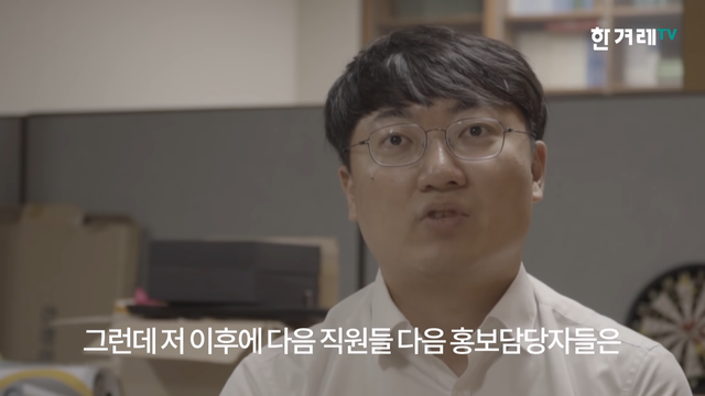 충주시 홍보맨 “유튜브 성공비결요_ 결재 안받고 몰래 올리고, 혼나고 또 올리고…” 8-41 screenshot.png