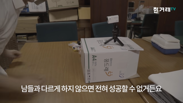 충주시 홍보맨 “유튜브 성공비결요_ 결재 안받고 몰래 올리고, 혼나고 또 올리고…” 5-0 screenshot.png