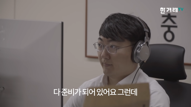 충주시 홍보맨 “유튜브 성공비결요_ 결재 안받고 몰래 올리고, 혼나고 또 올리고…” 7-32 screenshot.png