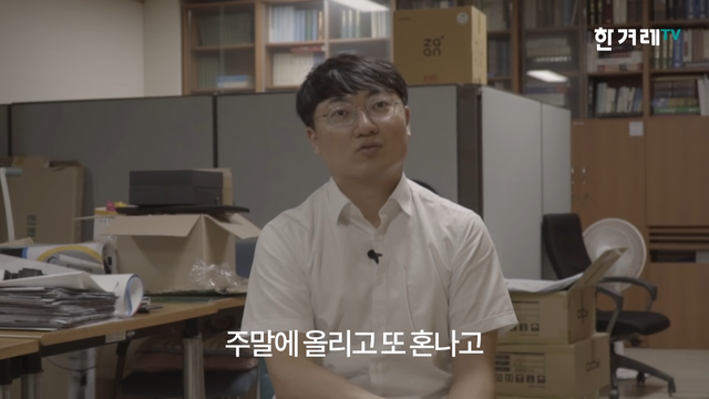 충주시 홍보맨 “유튜브 성공비결요_ 결재 안받고 몰래 올리고, 혼나고 또 올리고…” 5-24 screenshot.png