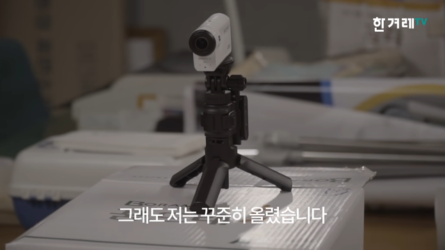 충주시 홍보맨 “유튜브 성공비결요_ 결재 안받고 몰래 올리고, 혼나고 또 올리고…” 5-12 screenshot.png